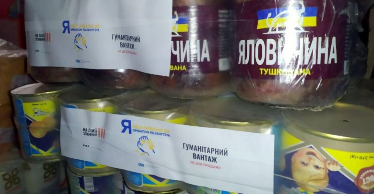 Коаліція "На лінії зіткнення" передала до Авдіївки продуктові та гігієнічні набори