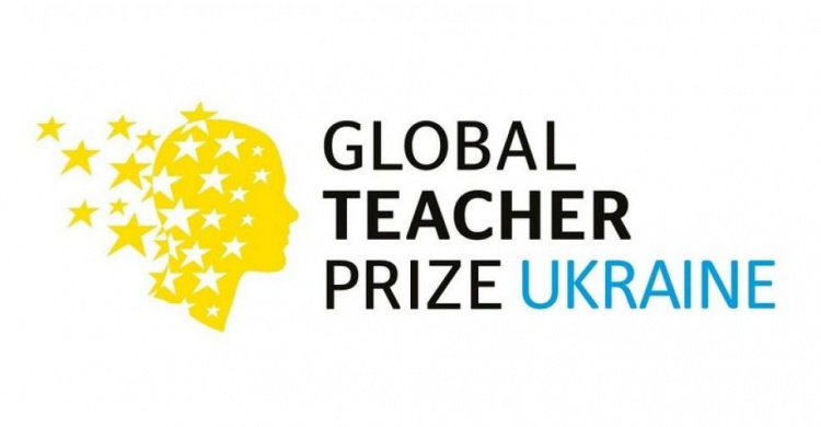 Авдеевские учителя могут побороться за национальную премию Global Teacher Prize Ukraine