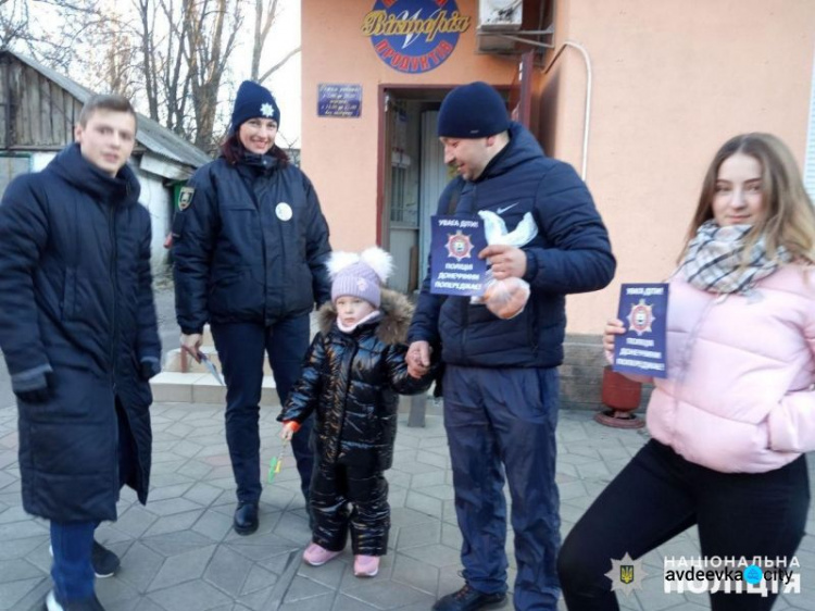 В Авдеевке призывали быть осторожными на дороге (ФОТО)