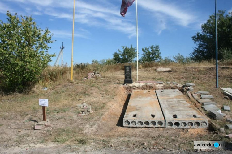 В Авдеевке ищут помощников для благоустройства мемориала на «промке»