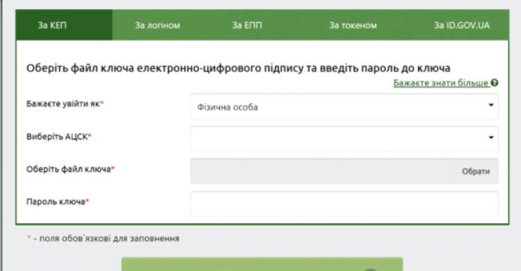 Как авдеевцам узнать свой страховой стаж: подробная инструкция