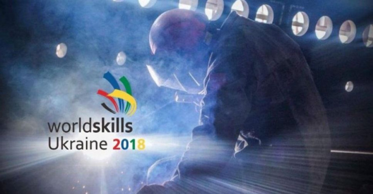 ГРУПА "МЕТІНВЕСТ" СТАЛА ГЕНЕРАЛЬНИМ ПАРТНЕРОМ КОНКУРСУ WORLDSKILLS UKRAINE 2018