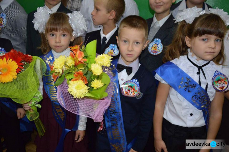 Первый звонок в Авдеевке: новые наборы, вестибюли и гардеробные (ФОТО)