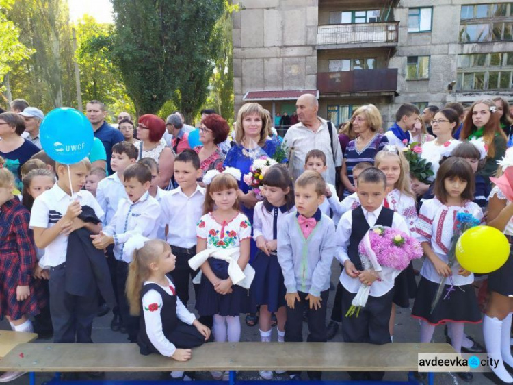 Первый звонок в авдеевских школах: торжественные линейки, шары и награждения (ФОТО)