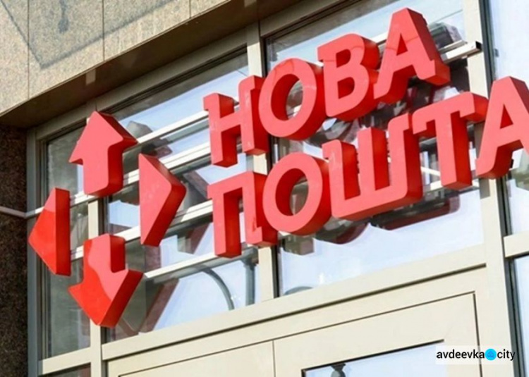 "Нова пошта" виступила із заявою про роботу на Донеччині