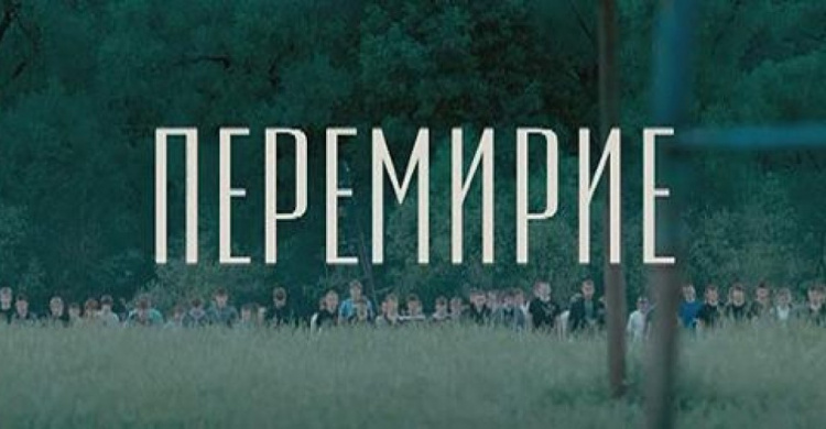 1 июня ВС Украины будут придерживаться «режима тишины», - украинская сторона СЦКК