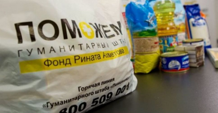 В Авдеевке раздадут  продуктовую гуманитарную помощь