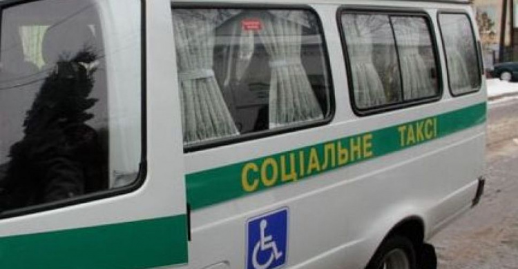 Як буде працювати послуга «Соціальне таксі» в Авдіївці