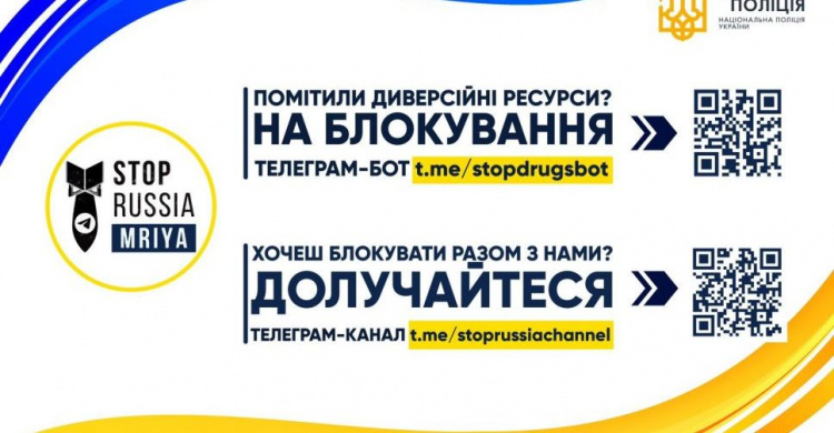 Авдіївці можуть долучитися до боротьби з ворогом на інформаційному фронті