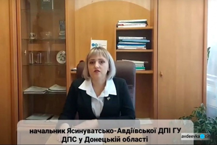 Головний податківець Авдіївки проінформував городян про одноразове добровільне декларування (ВІДЕО)