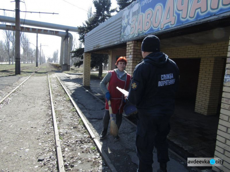 Мешканців Авдіївки закликають обмежити відвідування ставків, лісосмуг, дачних будинків та кладовищ