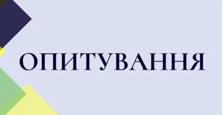 Авдіївських підприємців запрошують долучитися до опитування Мінекономіки