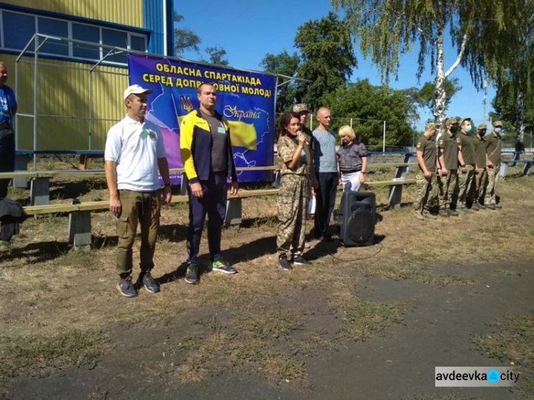 Авдеевские допризывники поучаствовали во втором этапе областной спартакиады